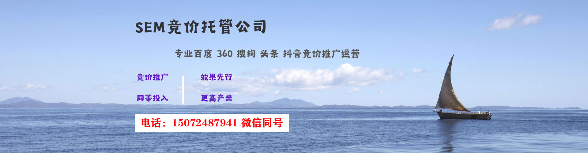 秦安信息流推广