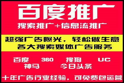信息流代运营案例：成功提升品牌曝光率