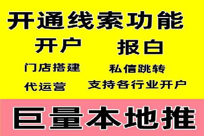 sem代运营公司成功案例：从零到一的营销策略构建