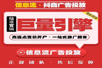 百度包年竞价实战：行业领先企业的推广策略